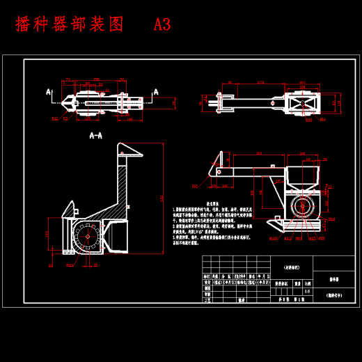 棉花播种机的设计含开题及SW三维及8张CAD图缩略图